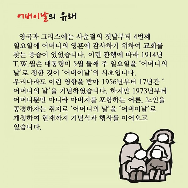 꾸미기_꾸미기_2.jpg