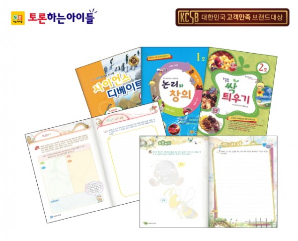 브랜드대상 기사3.jpg