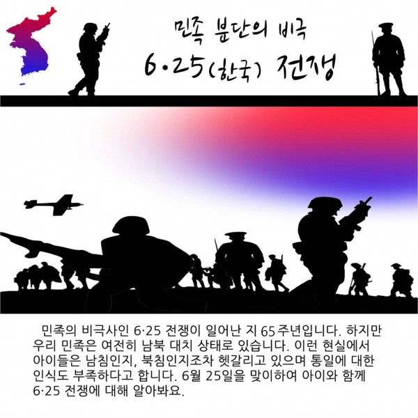 6.25그림1.jpg