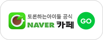 네이버 카페