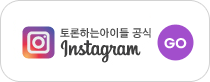 인스타그램