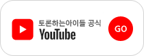유투브